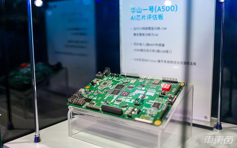 芯片老炮与车企老将组队为自动驾驶造芯 上汽、蔚来都是股东