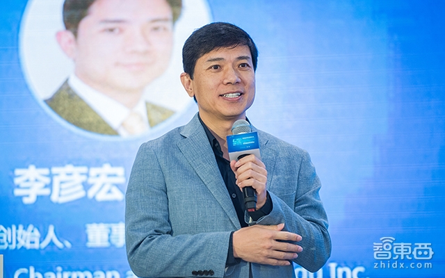 李彦宏雷军演讲视频“撞衫” 巨头PK成绩单【乌镇AI论坛干货】