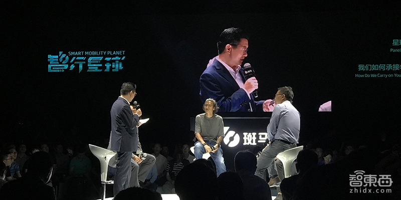 斑马网络上海搭台演戏 大秀互联网汽车发展成果