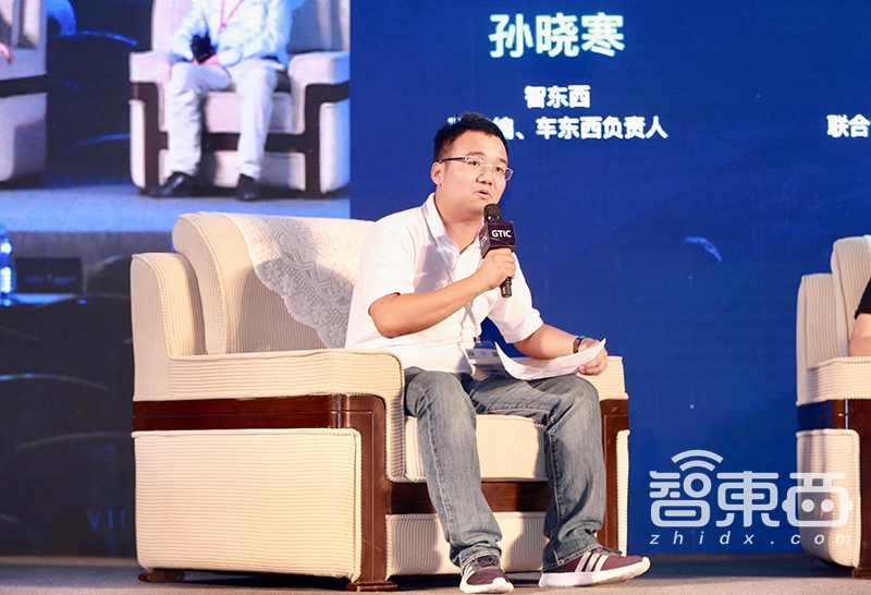 汽车AI座舱来了!五位大咖解读智能座舱四大发展态势 | GTIC深度