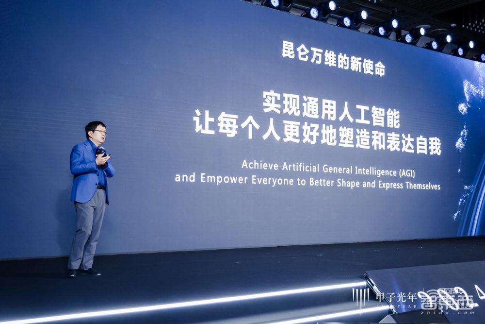 AI创生时代——2024甲子引力X科技产业新风向大会圆满闭幕