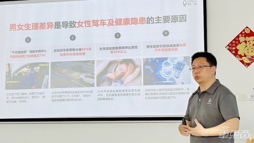 车东西对话欧拉沙龙汽车CEO文飞：守住女性赛道护城河