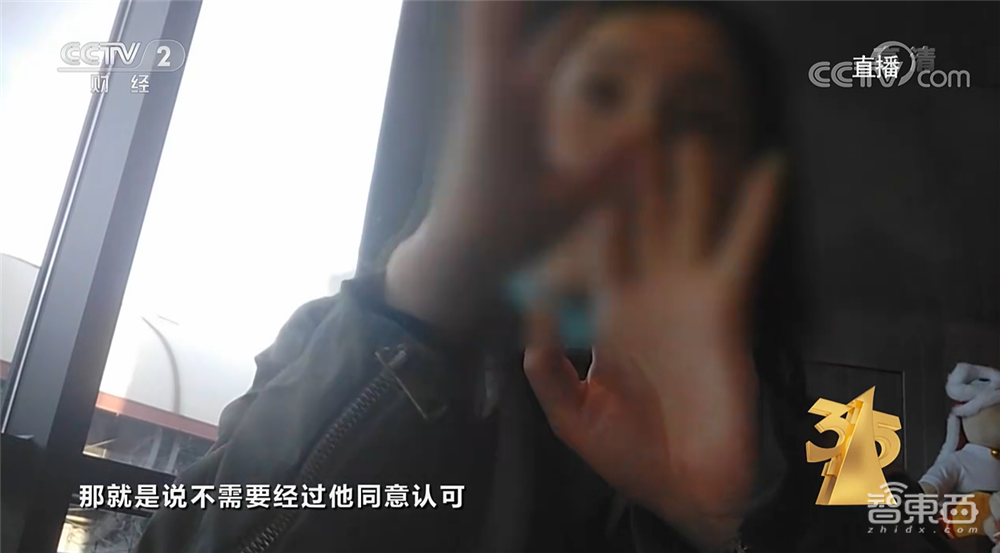 四家AI企业被央视315点名!大型“偷脸”事件曝光