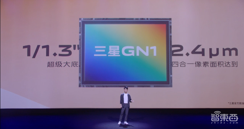vivo X50系列首秀“微云台主摄”,首发三星最新GN1传感器,120Hz补齐