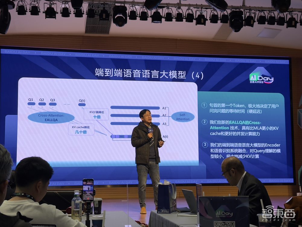 百度端到端语音语言大模型破局出圈,对话超逼真、成本最高降90%,1秒极速响应