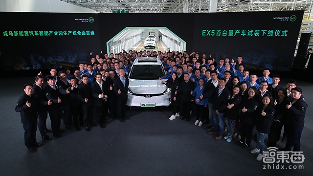 对话威马汽车沈晖：新造车公司如何跨过10万台生死线