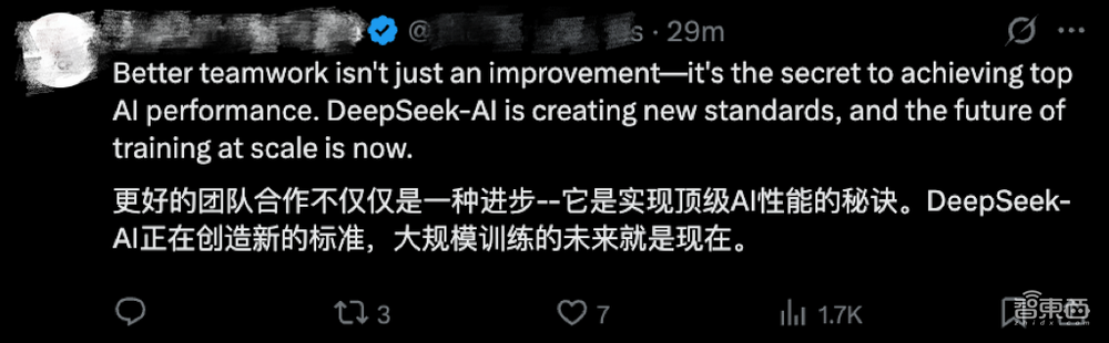 DeepSeek开源周第四弹!3大猛料一口气发完,梁文锋亲自贡献