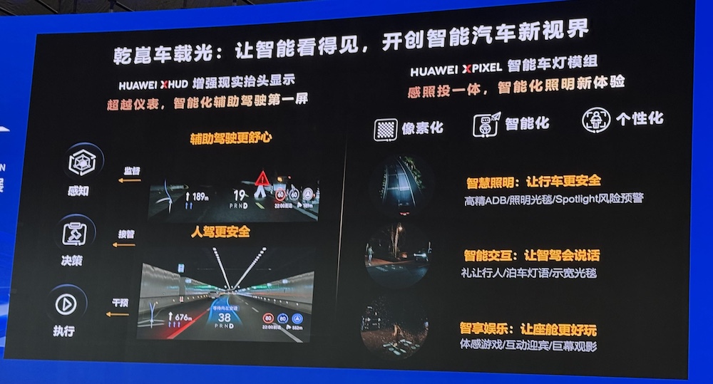 引望高管喊话没有智能万万不能！朱华荣再提反内卷，车圈大佬重庆激辩