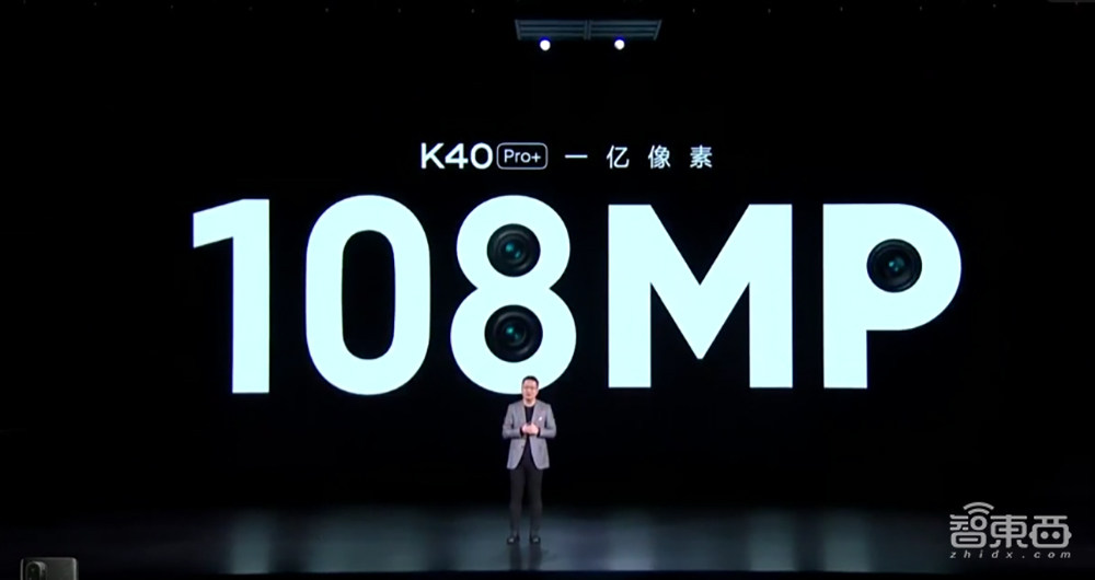 2799元买到骁龙888、E4屏幕和1亿像素？ Redmi K40“焊门员”来了