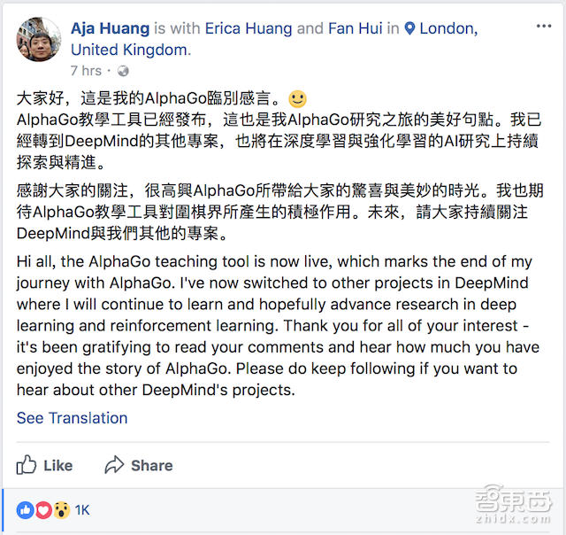 AlphaGo已死?但AI才刚刚开始