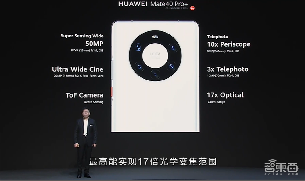 你真看懂华为Mate 40了吗？全网首个“拆解”评析来了