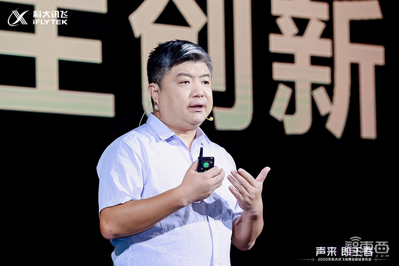 讯飞连发三款智能录音笔！可离线转写拍视频秒配字幕，首推智能TWS耳机