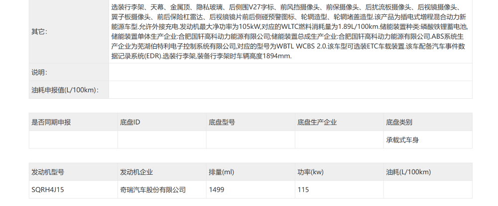 华为宝骏首款合作车型亮相,小鹏G7增程版也来了!9月工信部车展8大新车解读