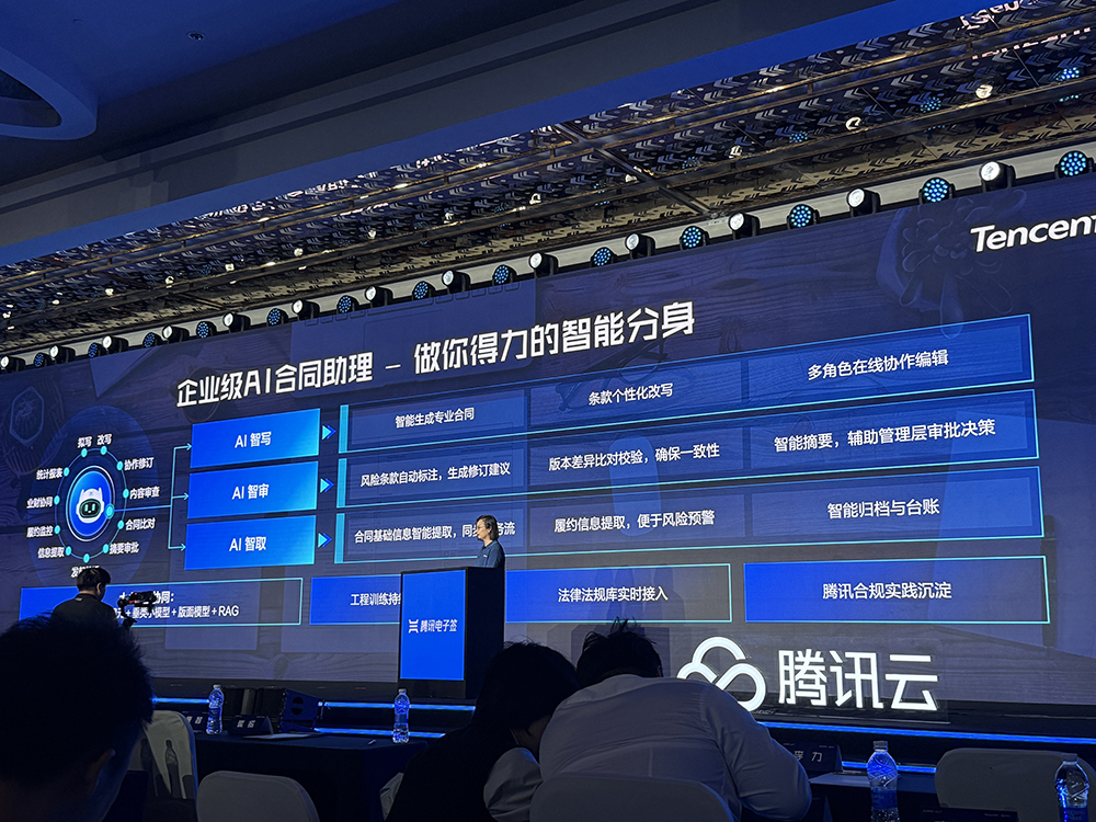 腾讯大模型战略首次全景亮相!混元快思考模型跻身全球第八,智能体开发平台、知识库应用上新