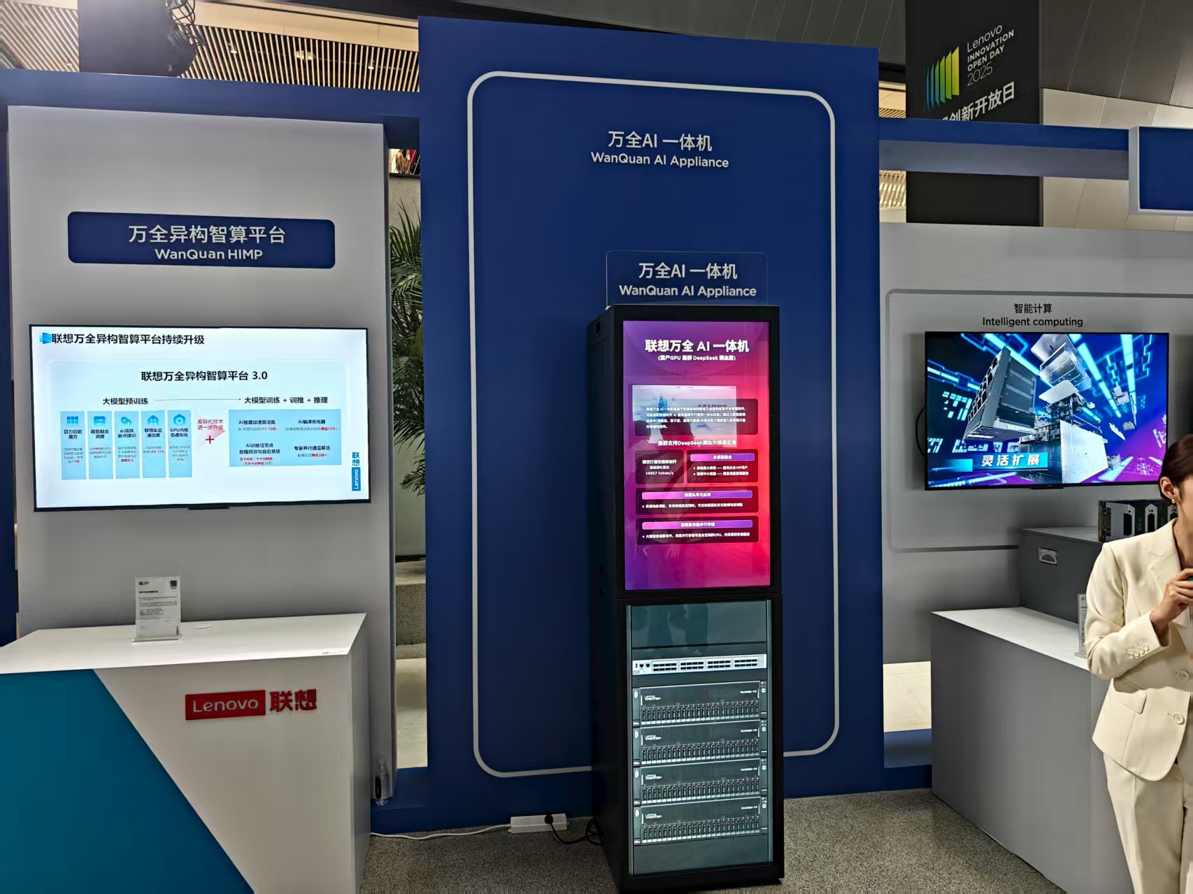 聯(lián)想一口氣秀出200多項技術(shù)產(chǎn)品，數(shù)十個智能體同臺，還有太陽能PC和4D游戲本