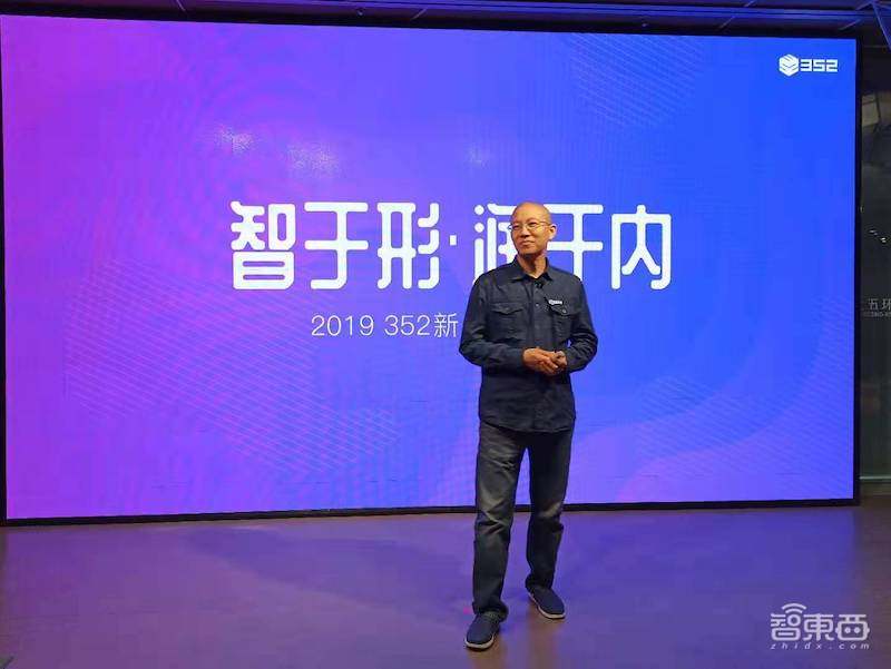 352科技首次线下发新品，首推甲醛检测仪和加湿器