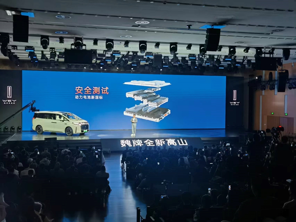 魏牌高山7 28.58万元开售!WLTC综合续航达945km,支持“车位到车位”