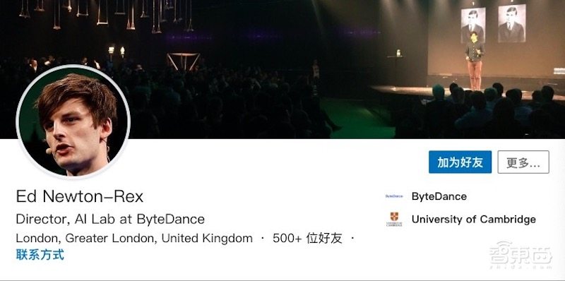 字节跳动收购英国AI创企,其技术能为视频自动配乐