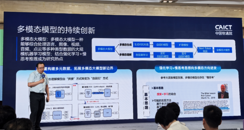 文心X1/4.5 Turbo幕后技术大公开！百度高管深度解读