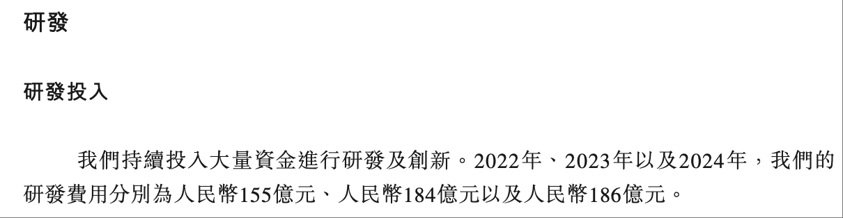 刚刚,宁德时代港股上市!开盘大涨13%,加速全球化布局