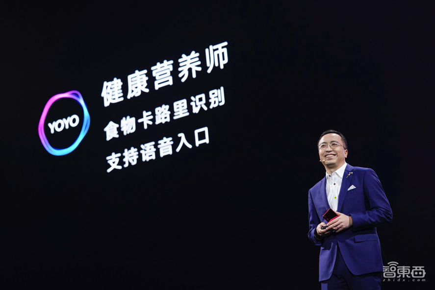荣耀Magic2 YOYO的72变：翻译官、导购、营养师和美容师随心切换！