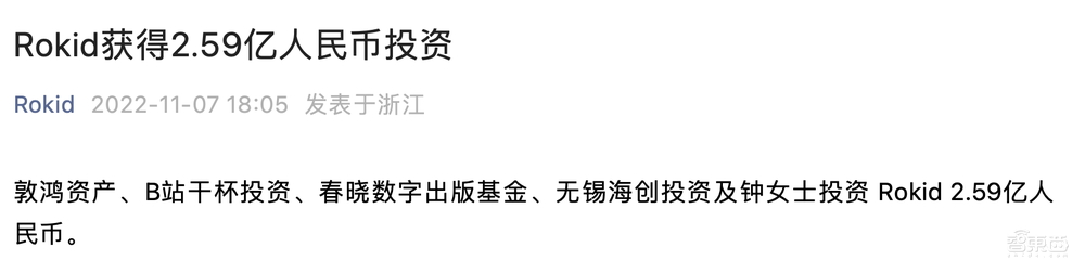 划重点！详解国家VR发展五年规划，要干这些大事