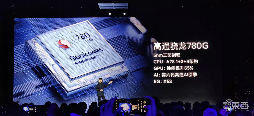 小米发布会上半场：连发两款安卓机皇，折叠屏MIX+自研芯明天见