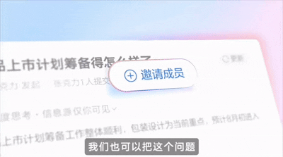 刚刚，企业微信甩出AI工作流“全家桶”！搜索、汇报、表格，一网打尽