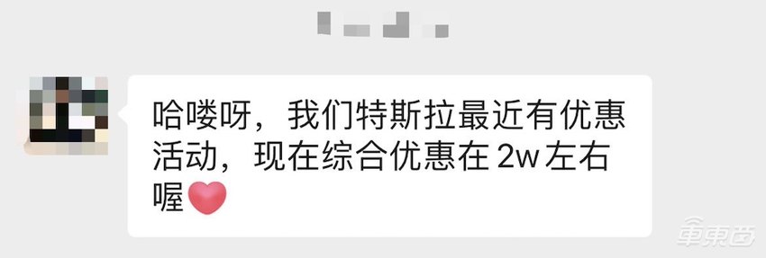特斯拉打响今年价格战第一枪!Model 3/Y齐降价,最多优惠2万
