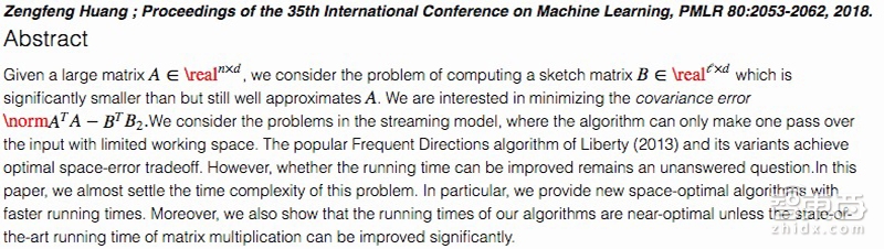 机器学习顶会ICML 2018:复旦大学副教授获最佳论文亚军 腾讯清华领跑国内论文