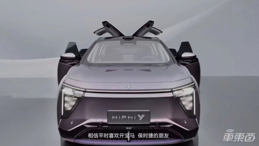 新车33.9万起!高合要和蔚来特斯拉正面刚,能卖爆吗?