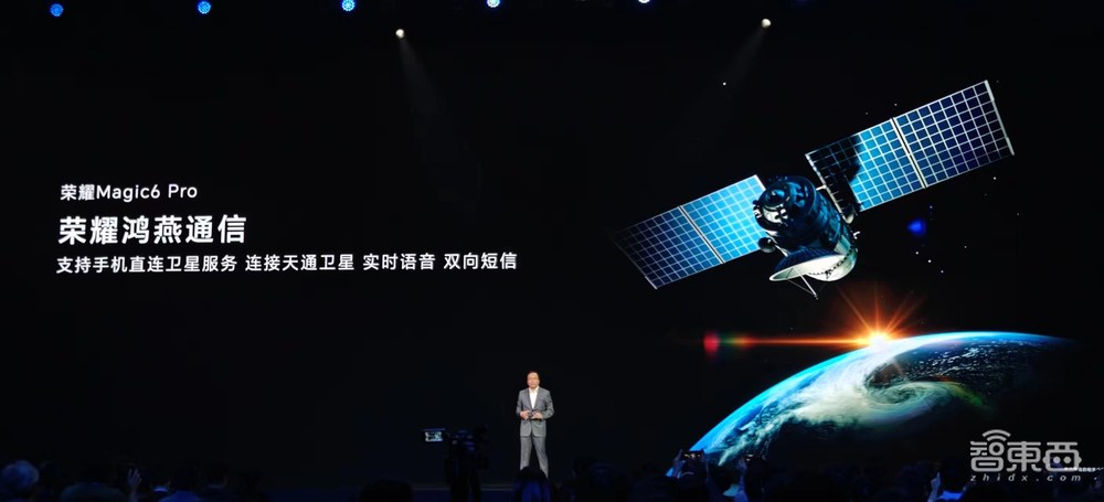 荣耀Magic6系列秀卫星通信、自研芯片，折叠屏推保时捷设计，对话CEO赵明