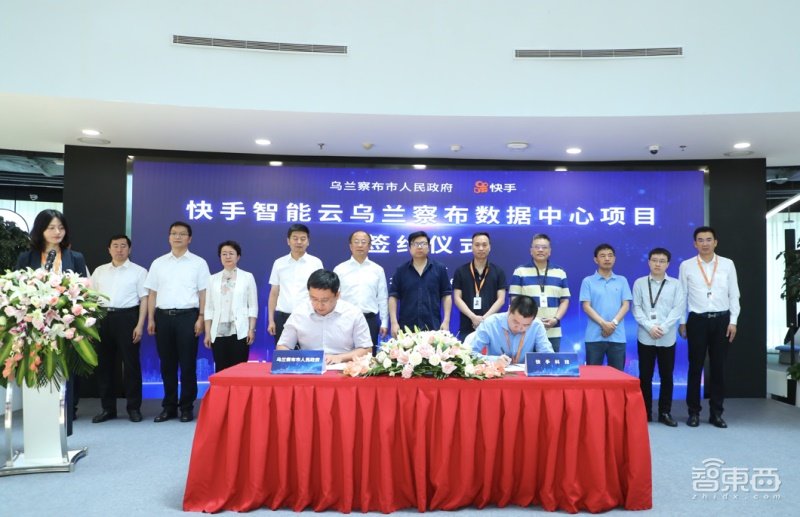 快手壕气出手100亿!押注新基建,用AI打造短视频的铁王座