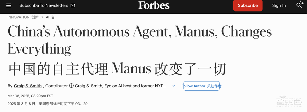 Manus海外人气虚实:AI博主带头安利,实测翻车,破圈度远不及DeepSeek