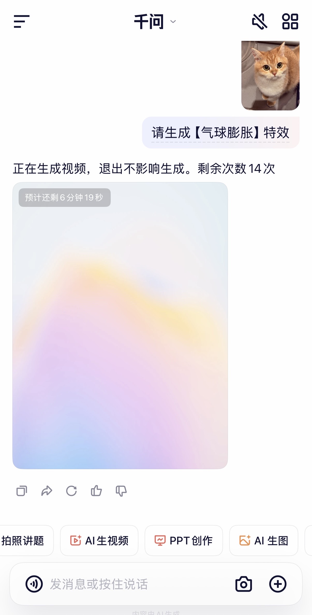 剛剛，阿里宣戰(zhàn)ChatGPT！