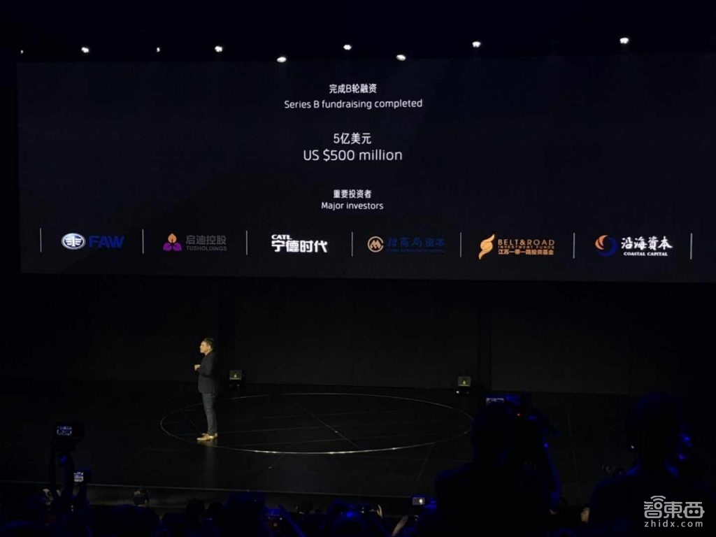 拜腾概念轿车K-Byte全球首发！武装激光雷达