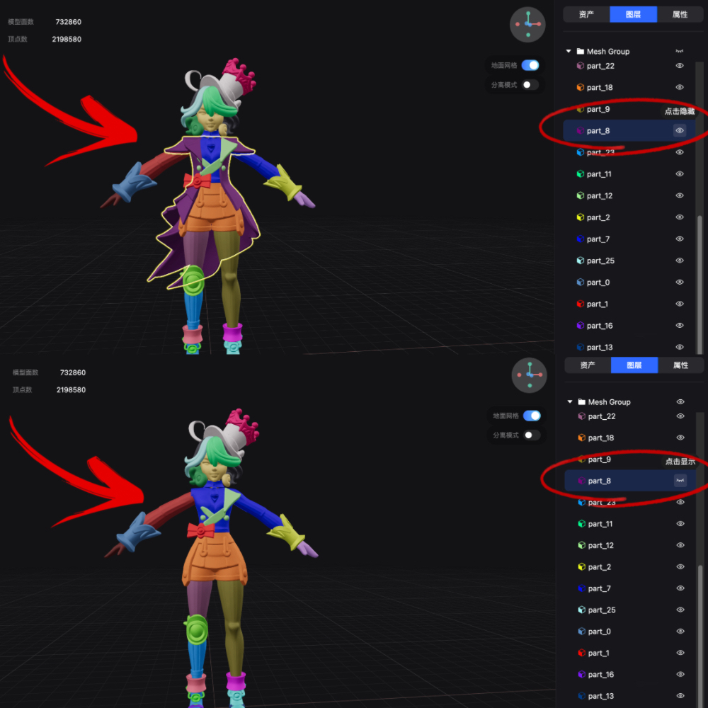 我用腾讯3D Studio让原神的芙宁娜活了,能跑还能打
