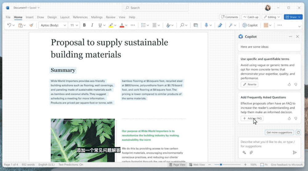 昨夜,微软甩出Office王炸!又是AI神器,拯救打工人