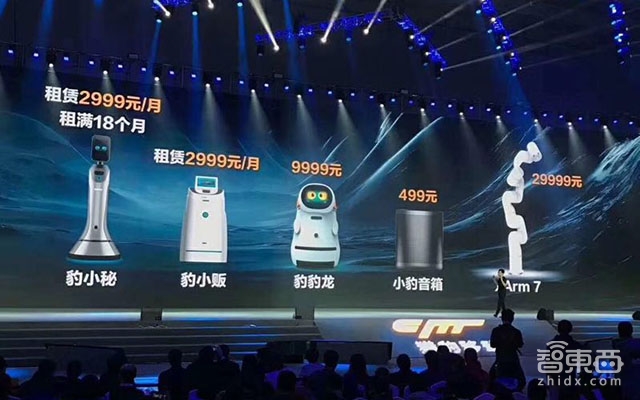 吴恩达、李开复狭路相逢!王小川、傅盛产品撞脸,AI四教父落地战打响