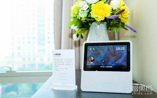 百度DuerOS再进一步 落地全屋智能体验店!