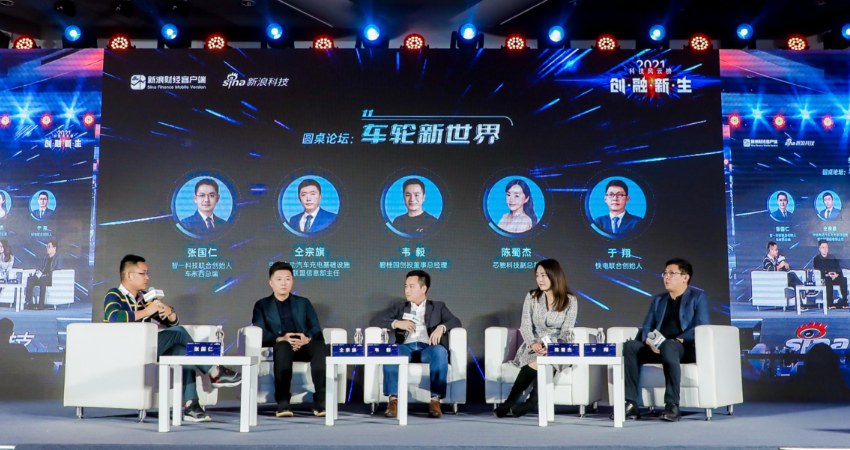 车东西总编对话新能源产业大咖：缺芯何时缓解？充电难会变好吗？