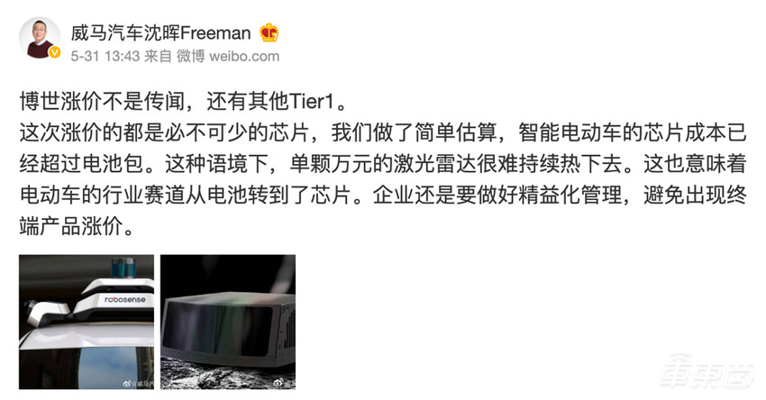 两年了，为啥汽车还在缺芯？