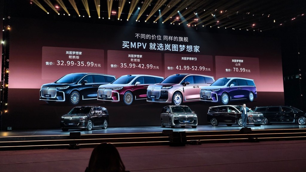 41.99万起！岚图梦想家9上市，升降立标首秀