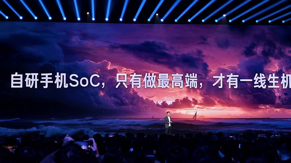 雷军160分钟演讲揭秘！海量造芯和造车细节，小米17五大技术硬刚苹果