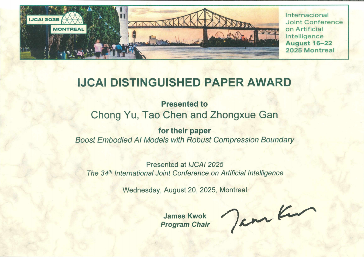 获宇树、小米合作，复旦教授联手前英特尔首席科学家创业，打造具身智能的OpenAI