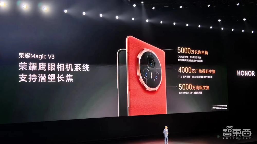 荣耀All in AI!手机平板PC大秀AI新功能,折叠屏刷新行业轻薄记录