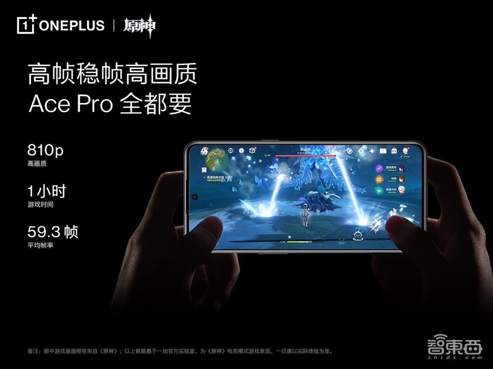 3499元的骁龙8+旗舰机来了,一加中国区总裁李杰:性能和体验都得硬