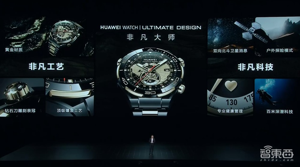 华为史上最燃发布会！麒麟鸿鹄自研芯片炸场，刘德华手持Mate 60“超大杯”现身