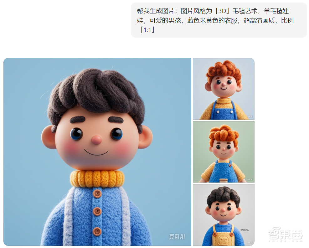 一手体验电脑版豆包后,我删除了购物车里的AI PC