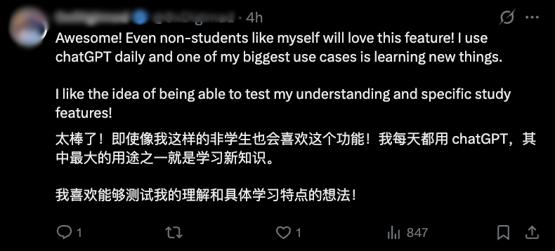 ChatGPT掀桌教培业!手把手教孩子学习,免费用,干死AI教育创企